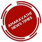 Amaravathi News Times -ANT