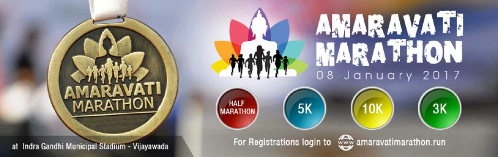 Amaravathi Marathon 2017