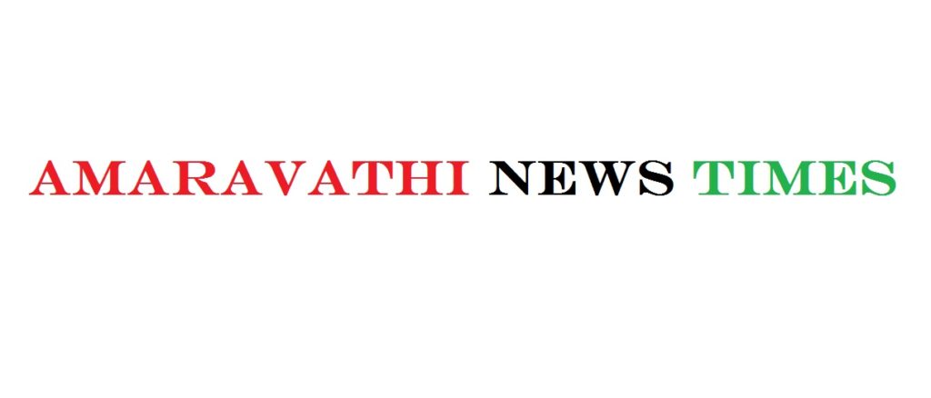 Amaravathi News Times -ANT