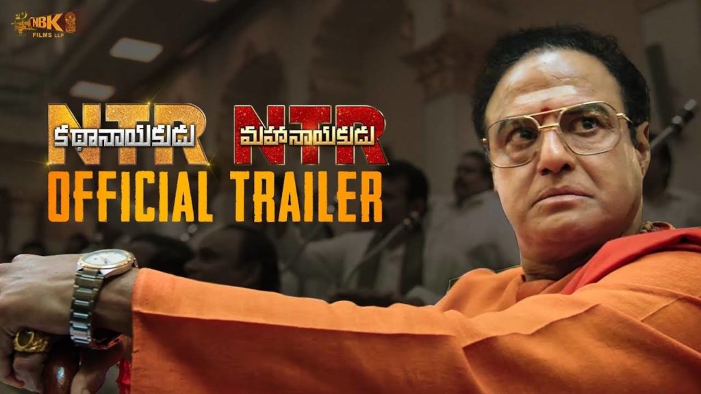 NTR Official Trailer Review | Nandamuri Bala Krishna, Krish
