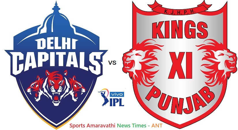 Vivo IPL 2019 | Delhi Capitals(DC) vs Kings XI Punjab(KXIP) 37th Match Cricket News Updates | Indian Premier League 2019