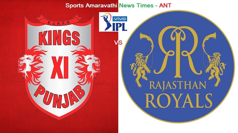 Vivo IPL 2019 KXIP vs RR 32nd Match | Cricket News Updates