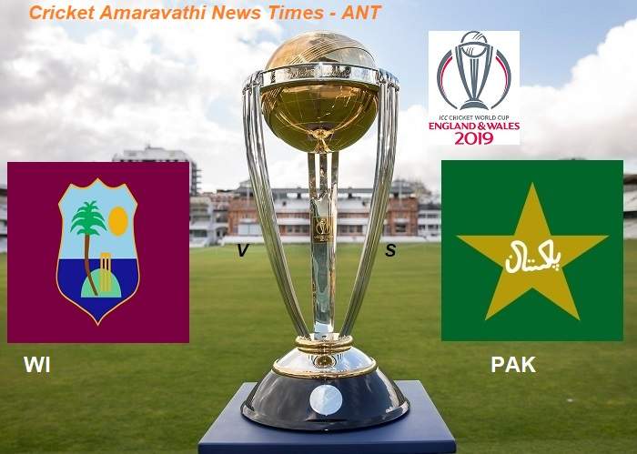 ICC World Cup 2019 West Indies vs Pakistan Match 2 | Cricket News Updates