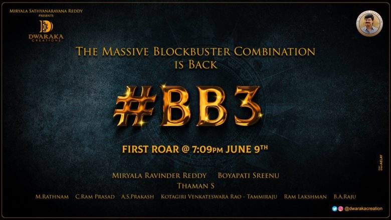 NBK 106 Movie | BB3 First Roar | Nandamuri BalaKrishna, Boyapati Srinu