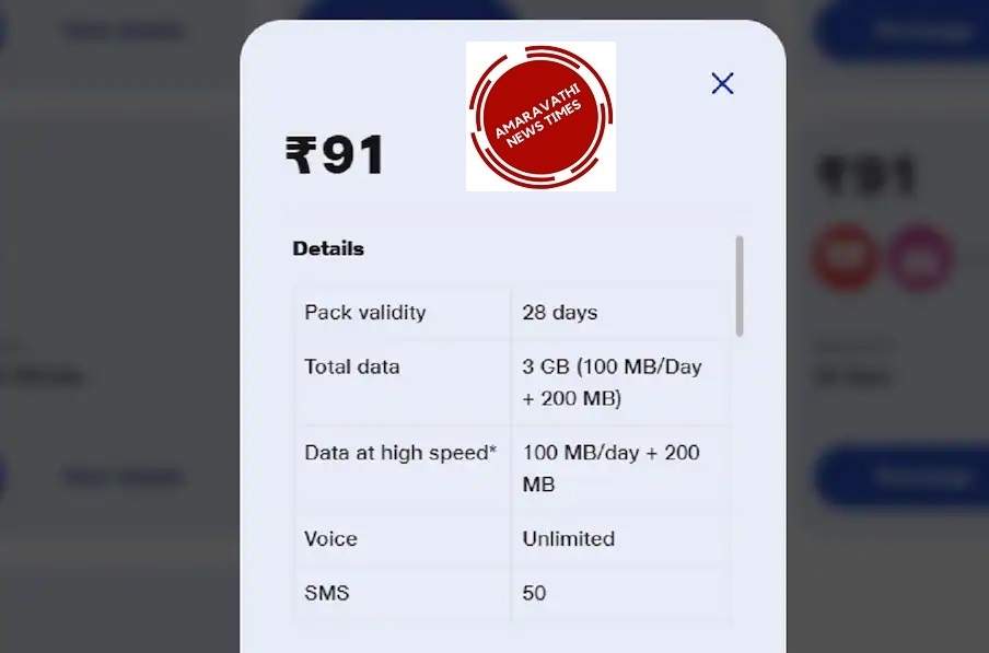 JIO Rs.91 Plan to It's Customers