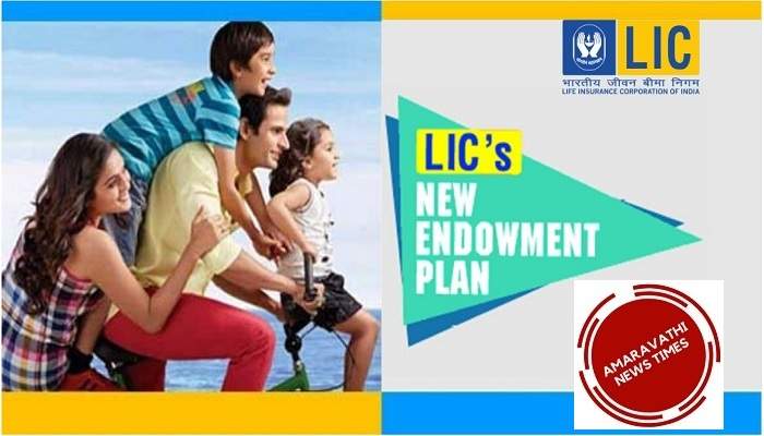 LIC Policy: If You Save Rs.2,000 per Month, You will Get Rs.48 Lakh Returns…