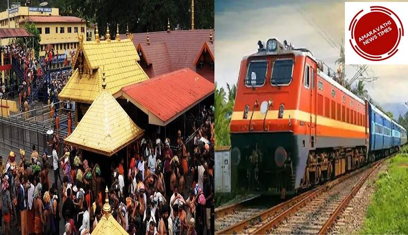 Good News for Ayyappa Devotees.. 26 Special Trains to reach Sabarimala