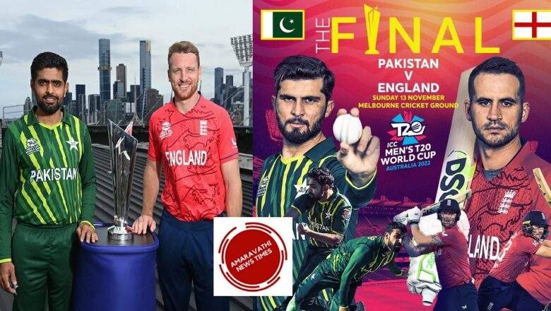 ICC T20 World Cup 2022: ENG vs PAK Final Today in Melbourne