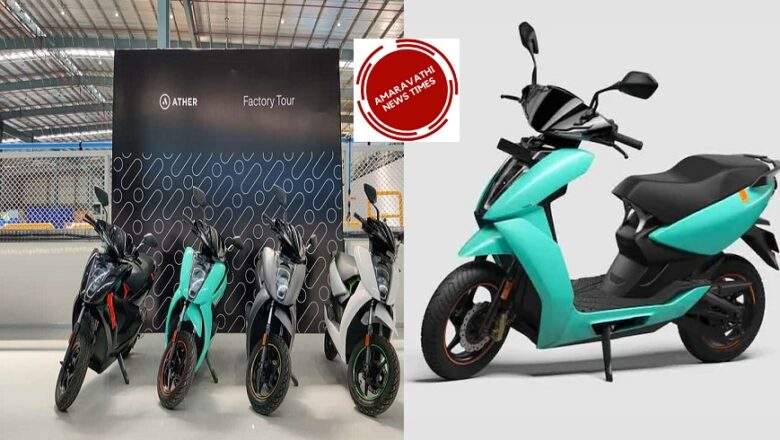 Ather Scooters: Electric Scooter.. One Rupee offer
