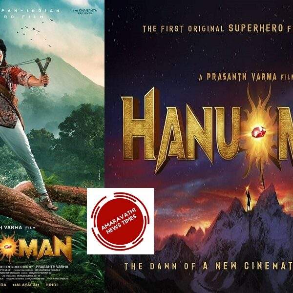 Hanuman Movie Did Mind Blowing Pre Release Business