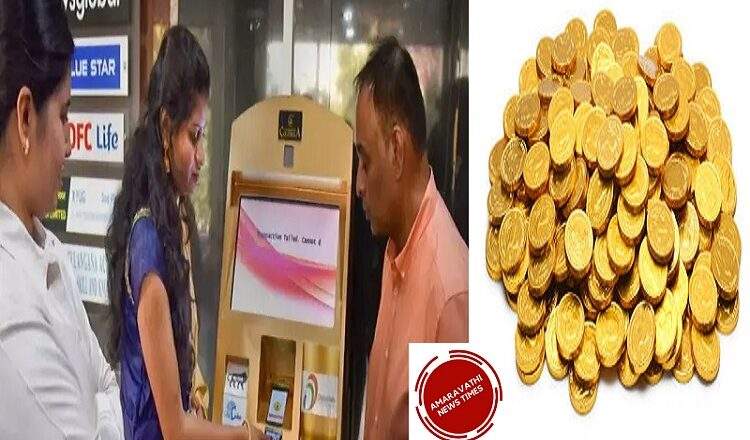 Gold ATM in Hyderabad: Gold ATMs come in Telangana…Now you can withdraw Gold