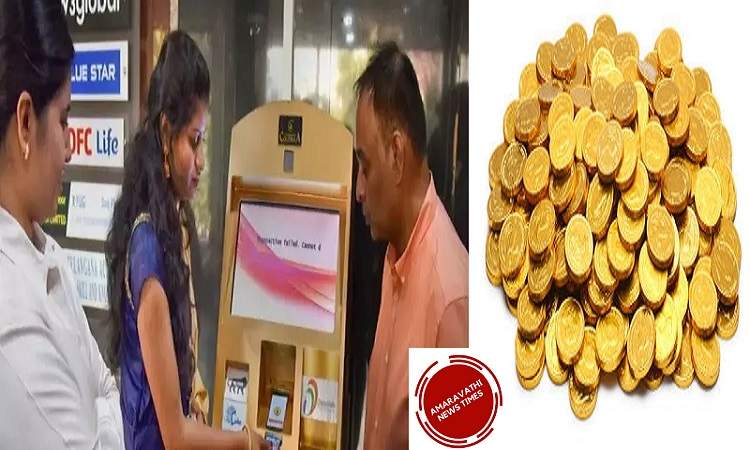 Gold ATM in Hyderabad: Gold ATMs come in Telangana...Now you can withdraw Gold