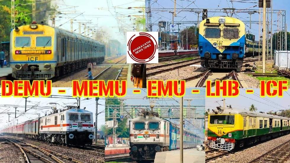Indian Railways: Do you know what MEMU, EMU, DEMU trains are and what is special about them?