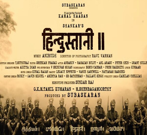 Indian 2 Movie Teaser – Kamal Haasan | Shankar | Anirudh