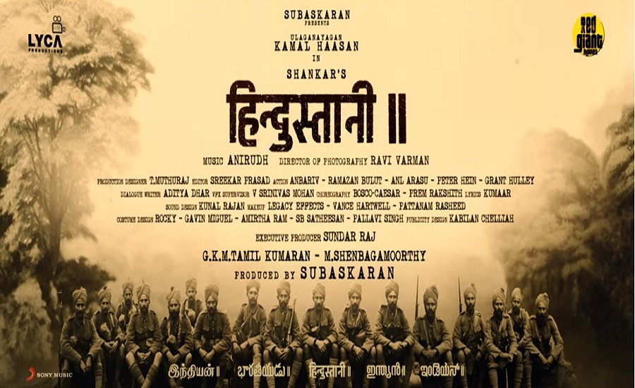 Hindustani 2 Movie Teaser